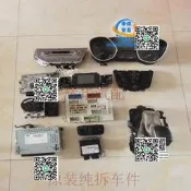 福特新福克斯儀總成空調開關車身電腦ABS泵掛擋機構全電器純拆