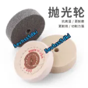 🔥台灣賣家🔥3寸纖維輪尼龍拋光輪 台磨機打磨羊毛鏡面 拋光片拉絲輪白布輪75mm免運1066