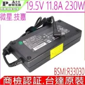 Gigabyte 19.5V 11.8A 230W 充電器 適用 技嘉 GA AORUS X3-V3 X3-V5 X5-V1 X7-V2 15G 17G 15P 7-NA 7-GA 7-SA RP75