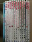 B12 日本暢銷童書 中英對照版 球球看世界系列繪本 全12冊+親子手冊 九童國際