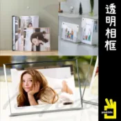 照片沖洗 相片牆 水晶 相片 相框組 相框 紀念品 玻璃 相框 4 6 相框架 (好好買💰)_☆GoodsJob☆