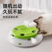 【PetBaby寵物精靈】貓咪電動逗貓盤 貓玩具 自嗨電動玩具 智能解悶玩具 貓轉盤 成幼貓自動逗貓棒貓咪玩具
