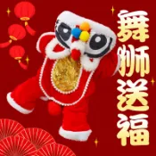 ✨在臺出貨✨狗狗拜年衣服批髮貓搞笑比熊泰迪寵物搞怪舞獅新年服裝過年喜慶冬