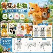 放風水族🔥正版高品質【魚缸背籃子好奇動物】背竹筐貓 魚缸掛件 貓咪造景 魚缸造景 水族造景 水族箱 造景裝飾 魚缸 置物