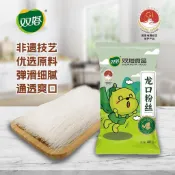✨新品特惠  【雙塔】正宗龍口粉絲豌豆綠豆粉絲80g扇貝粉條涼拌即食家用山東特產