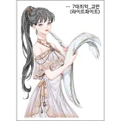 Superbia - 七宗罪 (8色) 女孩貼紙 (honne market) blackraccoon