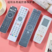【台灣出貨】電視遙控器防塵套 透明矽膠空調機上盒遙控器保護套 遙控器套罩 防摔防塵防水 遙控器套 透明遙控