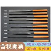 銼刀套裝 木工打磨工具 小挫刀鋼銼金屬三角半圓迷你整形什錦銼