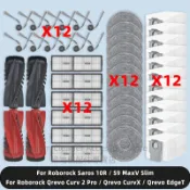 石頭掃地機器人 Roborock Qrevo Curv 2 Pro CurvX EdgeT 主刷 邊刷 濾網 拖布 塵袋