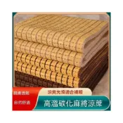 (店+)✅免運 開發票 麻將蓆-3D透氣底網-專利棉繩款/牛筋款 碳化竹炭涼麻將蓆 單人 雙人 加大 特大 涼蓆 竹蓆