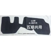 ISUZU NLR 一路發 3.5噸/6.2噸/7.5噸/8.7噸/9.5噸/11噸/17噸 貨車專用防水耐磨橡膠腳踏墊