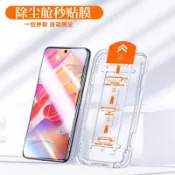 🚀 台灣出貨🚀相容 OPPO A97 無塵室鋼化玻璃薄膜K9pro 即時黏貼保護膜R17pro 防爆 A1 手機即時膠片