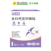 【DQ生醫】金絲燕窩卵磷脂5g/30入 媽媽好婦幼用品連鎖 1入 買4送1(共5入)
