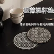 新款熱賣🌸硅藻泥杯墊 咖啡杯墊 陶瓷杯墊 復古感餐盤墊 圓形隔熱墊 防燙杯墊茶水吧檯防水碗盤墊 杯墊 桌墊 鍋墊 防燙