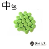 【瑞山手藝】新楊桃珠-果綠(中包)