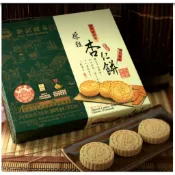 代購「鉅記餅家」杏仁餅