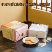 【10/27抵台】日本直送 小倉山莊 定家の月 經濟包、禮盒 新年送禮 伴手禮