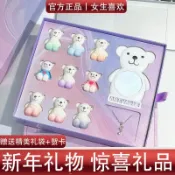 【520情人節禮物】 小熊家族唇彩禮盒裝啞光不沾杯口紅套裝送女生 d7198