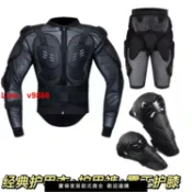 鑫誠批發網 【台灣公司保固】邁搏防摔摩托重機車越野賽車騎士騎行服內置護具透氣男女護甲短褲