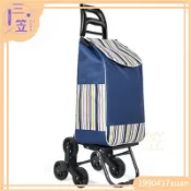 【優選免運】菜籃車 買菜拉車 購物車 三輪 買菜 爬樓梯推車 爬樓梯車 六輪買菜籃車 手拉車買菜車 輕鬆爬梯車老人拉車可