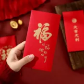 【🧧台灣出貨🔥】2027新年韆元大紅包春節福字壓嵗包硬殻中式通用新年利是封