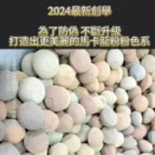 免運‼️請私訊聯繫 確認是否有現貨、台灣製造第一濾材最新《第5代DUS濾材 5kg多孔培菌濾材 陶瓷環 陶瓷球 英石