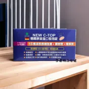 德國原裝 發泡錠4錠一片裝  10小時長效 維他命C 綜合維他命 B群 鈣 鎂 葉酸 15種成分含維生素+礦物質+電解質