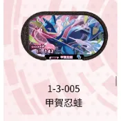 【1-3-005TC甲賀忍蛙】星塵第3彈 6星pok‘emon MEZASTAR [正版卡匣] 寶可夢