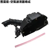 舊雷霆-空氣濾清器總成【贈送廢油回收管、RACING、光陽、SR30BB、SE30BB、SR25BA、SE25BC】