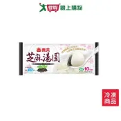 愛買線上購物 義美芝麻湯圓10粒200g【愛買冷凍】