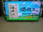夏普LC-50LE580T