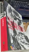 認識電影 最新修訂版 遠流 ~ZZ-4