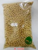 芽菜用小黃豆45g裝  可水耕/土耕/煮食/納豆用 85%以上高發芽率【豆芽苗菜種子】(非基因轉殖) 美國