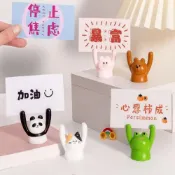 (店+)【CARMO】舉牌小動物微景觀單入(舉牌留言板｜療癒公仔｜盆栽裝飾)