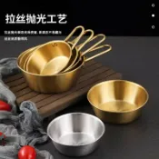 喜挖2店 【喜挖】米酒碗韓式圓形304不鏽鋼小吃碗黃酒專用碗料理店飯店調料碗