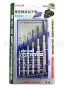 【米勒線上購物】精密起子組 ALSTRONG 快削鋼特製 一字起子 六件入 精密鐘錶起子組