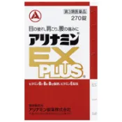 【DOKODEMO】合利他命製藥 合利他命 EX PLUS 合力他命  270錠【第3類醫藥品】
