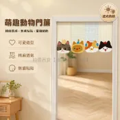 台灣出貨 卡通貓咪造型短半簾 加厚棉麻臥室門簾 免打孔贈魔术貼 寬20高30cm至40高60cm多種尺寸