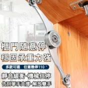 免運出貨🌟隨意停櫥櫃門支撐桿 日式櫥櫃門緩衝支撐桿 機械式阻尼油壓桿 緩衝支撐桿 任意停緩衝桿 廚房櫥櫃五金 緩衝五金