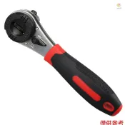 多功能可調萬能鑰匙扭力扳手水暖管自動6-22mm棘輪扳手多功能維修工具環保塑料材料