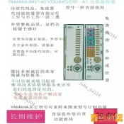 【好物優選】【替用款-可直接使用】適用於YAMAHA雅馬哈DSP-A1/RAV160功放音響遙#控#器代用品，發貨非原裝