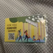 健行特製版悠遊卡現貨全新