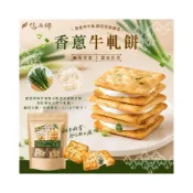 (店+)【億品鄉】億品鄉香蔥牛軋餅 180g 牛軋餅 夾心餅乾 牛軋餅 香蔥 蔥香 團購零食 濃郁奶香 伴手禮