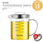 優品惠百貨 油壺/濾油壺 濾油壺玻璃帶過濾網大容量廚房儲油罐家用豬油罐過濾油渣濾油神器