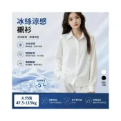 (店+)襯衫男女生長版短袖抗uv防曬涼感白色長袖襯衫運動瑜珈合身上班上衣女裝時尚吸濕排汗修身休閒空調服父親節禮物送禮精選襯衫