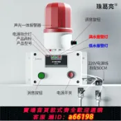 豪旭國際貿易企業社 【台灣公司 可開發票】液位警報器高低水位油位滿水缺水耐酸堿可遠程報警裝置船用定制