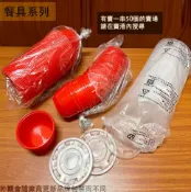 建弟工坊 一串50個 紅色塑膠 甜粿碗 (360cc 500cc 700cc) 可蒸炊 過年 發糕碗 碗粿碗 麻糬 年糕 免洗碗