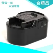 風鈴草百貨 AEG14.4V 鎳氫鎳鎘電動工具電池 適用BS14G/BS14X/BSB14G