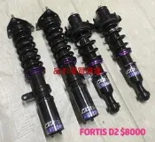 【品太】-(保固四個月) 三菱 FORTIS D2 高低軟硬阻尼可調避震器 極新品 整新品