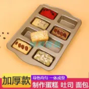 【不沾家用烤箱】8連長方形吐司模具 磅蛋糕模具 漢堡胚餐包模具 蛋糕模具 烤盤 烤箱烤盤 烤箱模具 不粘烤盤